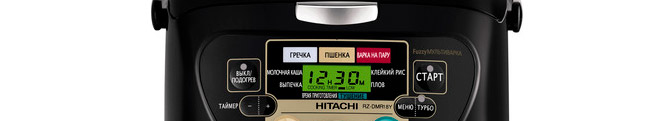 Ремонт мультиварок Hitachi в Ивантеевке